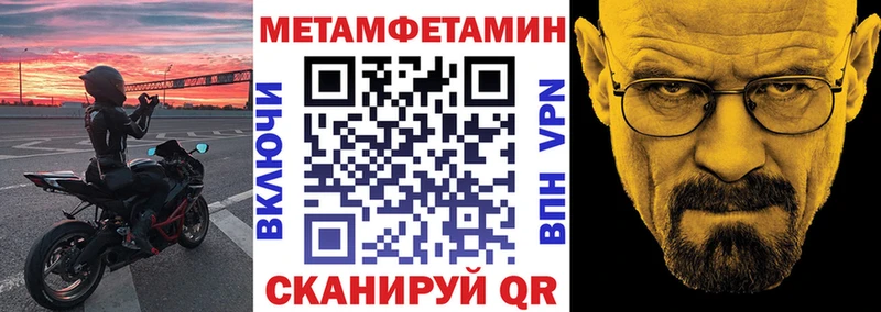 купить наркоту  ОМГ ОМГ зеркало  АМФ VHQ  Кириллов 