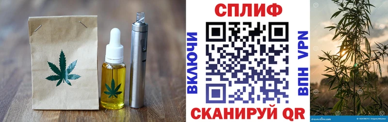 Canna-Cookies конопля  Кириллов 