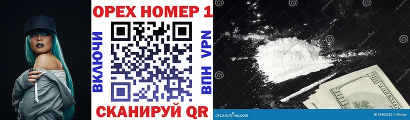 Cocaine 97%  Кириллов 