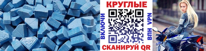 darknet клад  Кириллов  Ecstasy VHQ 
