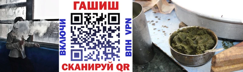 ГАШ хэш  Кириллов 