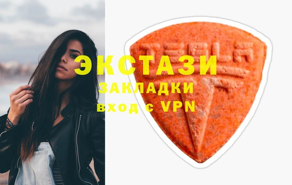 мефедрон мука Козловка