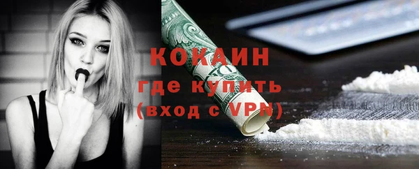 герыч Кинешма