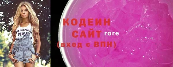 герыч Кинешма