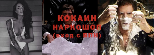 герыч Кинешма