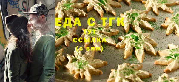 мяу мяу кристалл Каменногорск