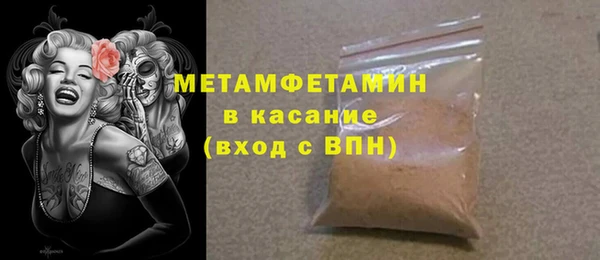 герыч Кинешма