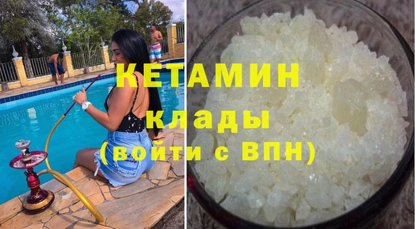 мефедрон мука Козловка
