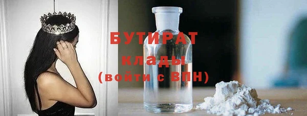 герыч Каменка