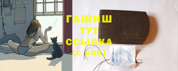 спайс Киреевск
