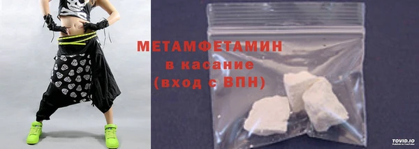 МДМА Каменск-Шахтинский