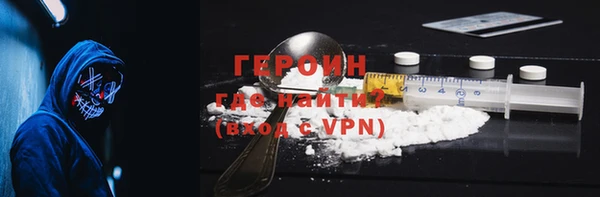 спайс Киреевск