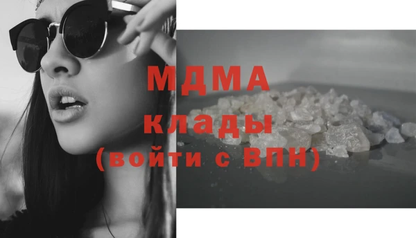 мефедрон мука Карпинск