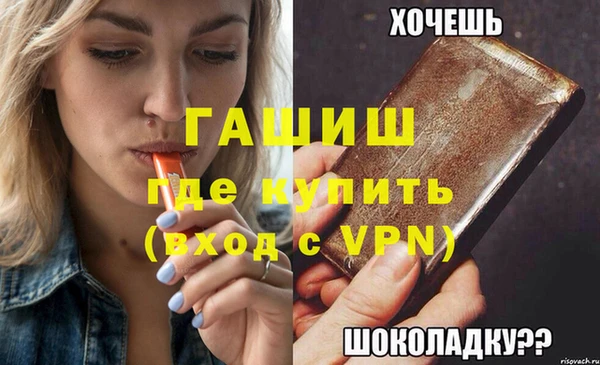 мефедрон мука Карпинск