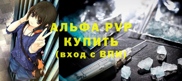 мефедрон мука Карпинск