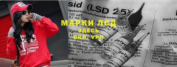 спайс Киреевск