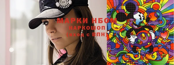мефедрон мука Карпинск