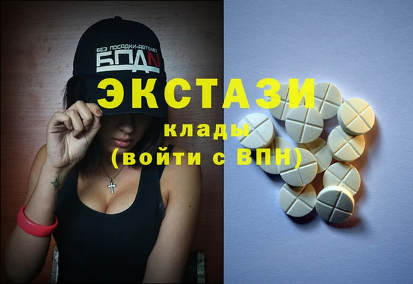 герыч Кинешма