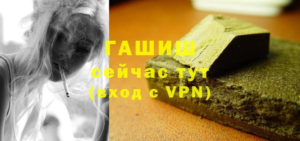 мефедрон мука Карпинск