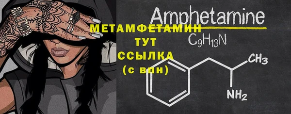 герыч Кинешма