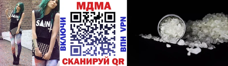 ОМГ ОМГ рабочий сайт  Кириллов  МДМА молли 
