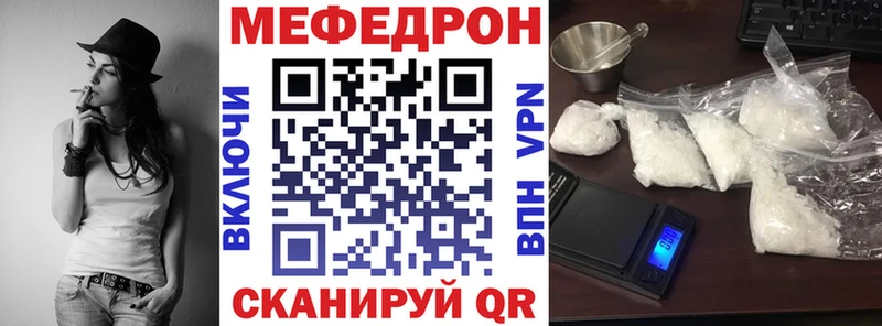 наркота  Кириллов  Меф mephedrone 