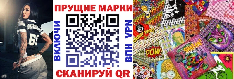 Наркотические марки 1500мкг  Кириллов 