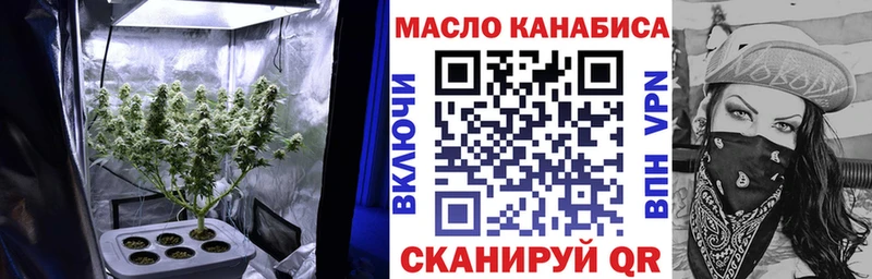 ТГК гашишное масло  как найти наркотики  Кириллов 
